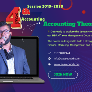 Accounting Theory (in English)