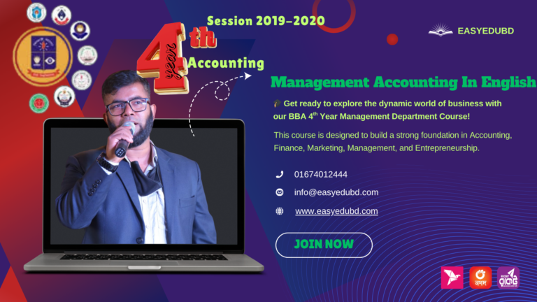 Management Accounting (in English)